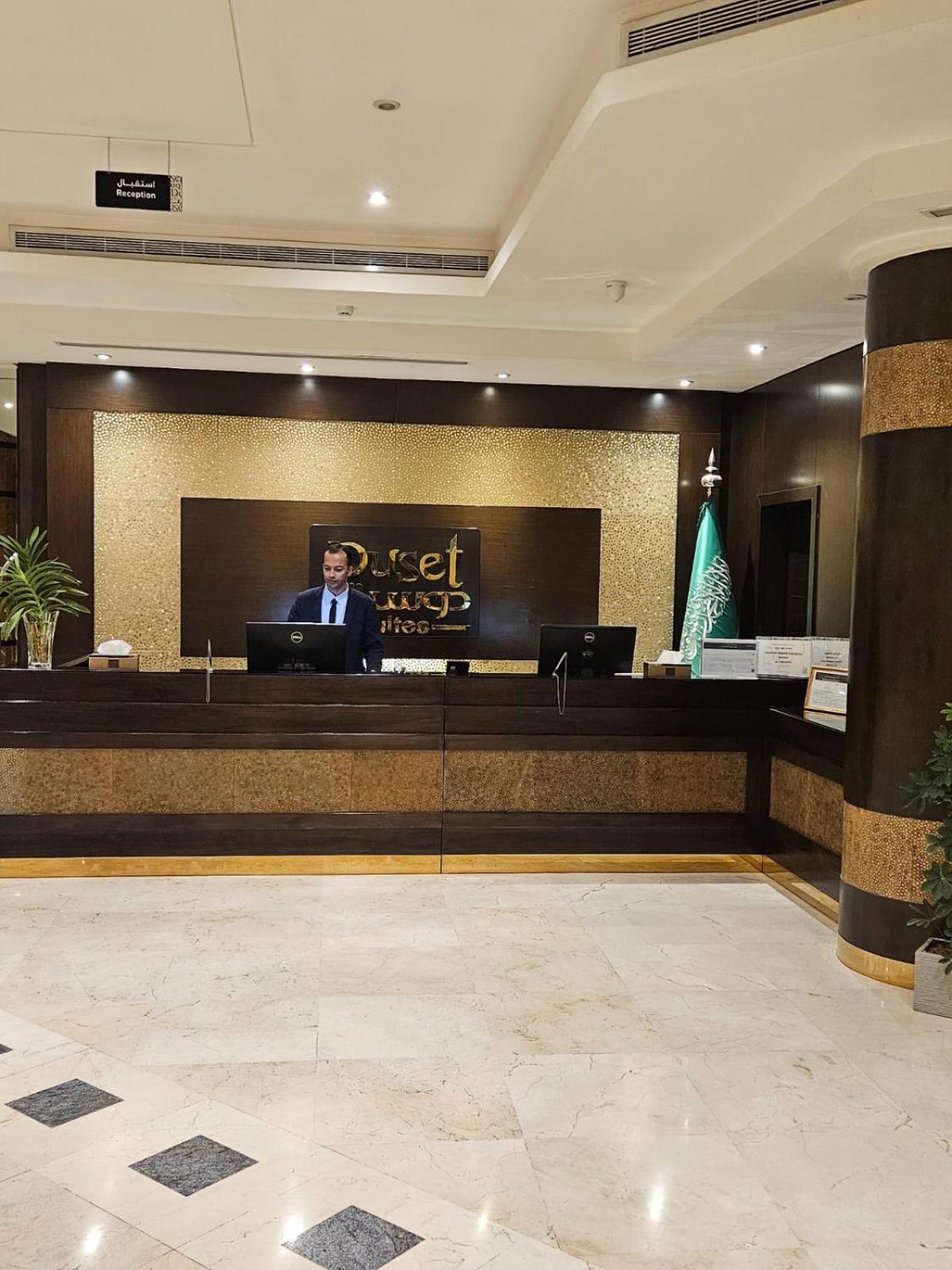 Duset Hotel Suites Ar Riyad Esterno foto